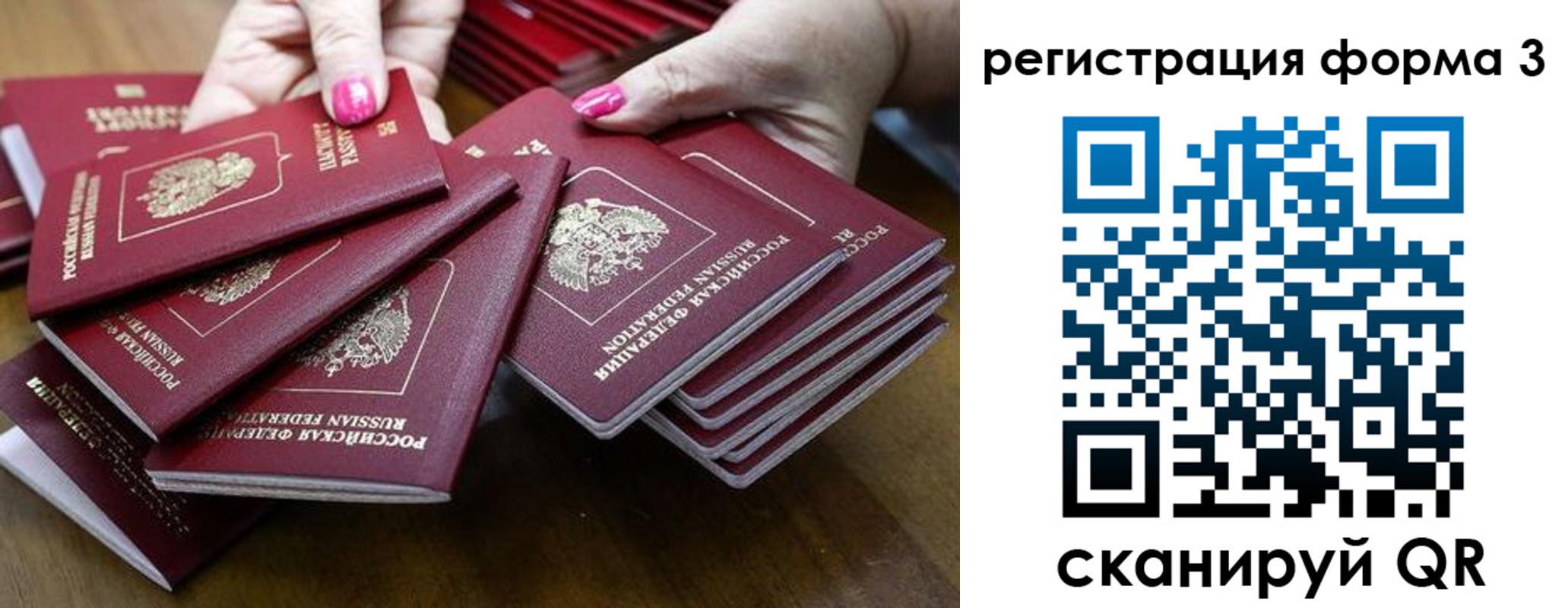 прописка в квартире в Великом Устюге