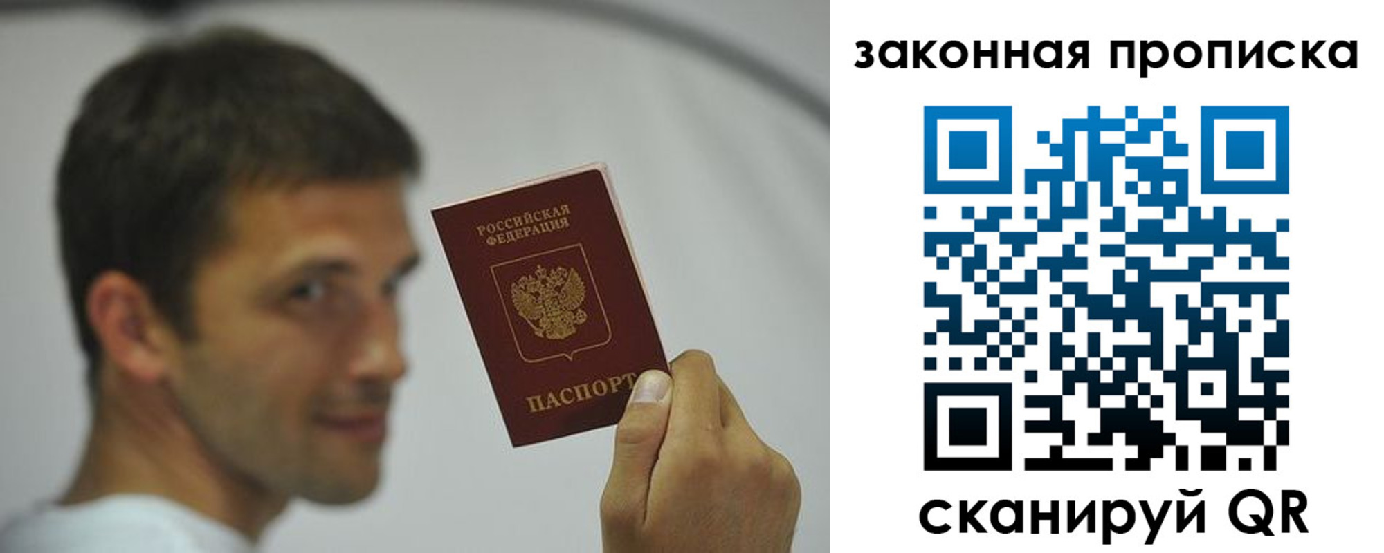 прописка регистрация в Великом Устюге