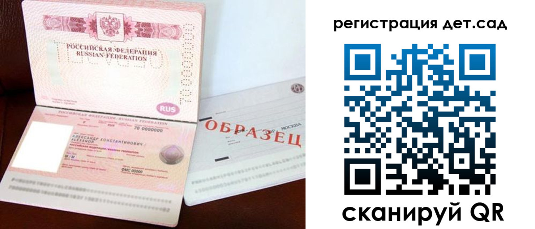 временная регистрация недорого в Великом Устюге