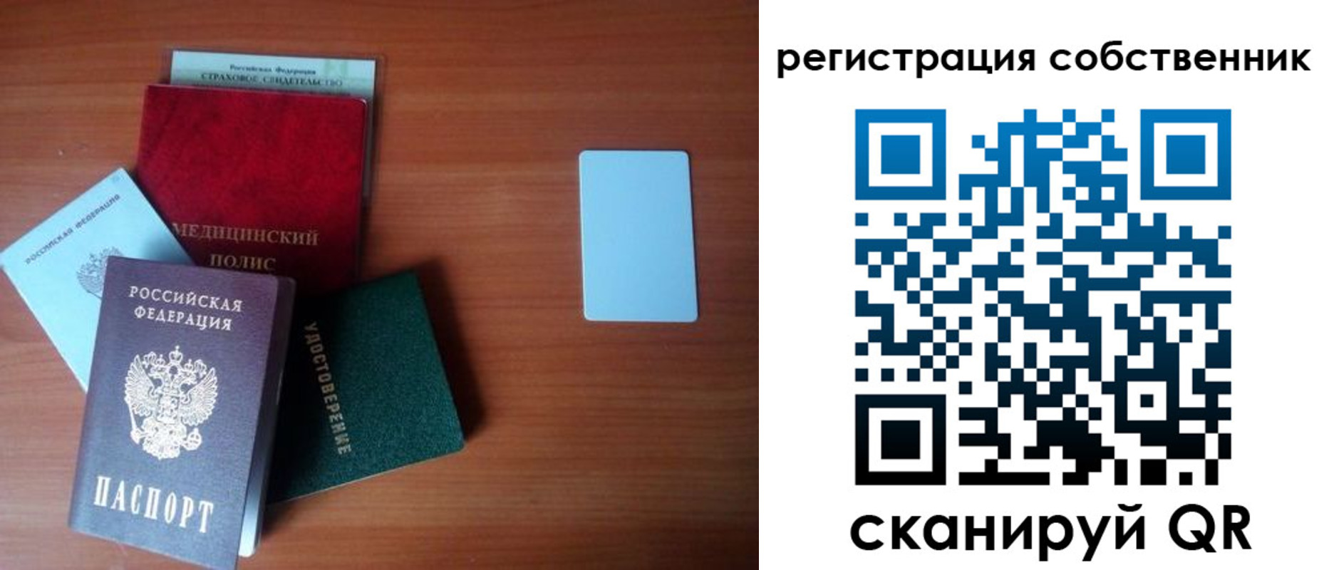 миграционный учет в Великом Устюге