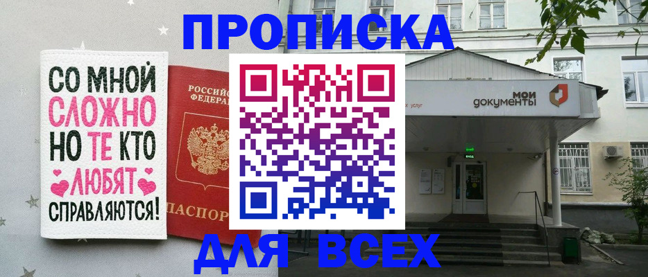миграционный учет в Великом Устюге