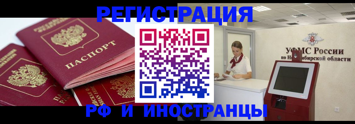 форма 3 в Великом Устюге