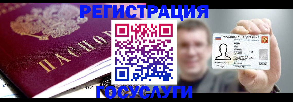 пропишу в квартире в Великом Устюге