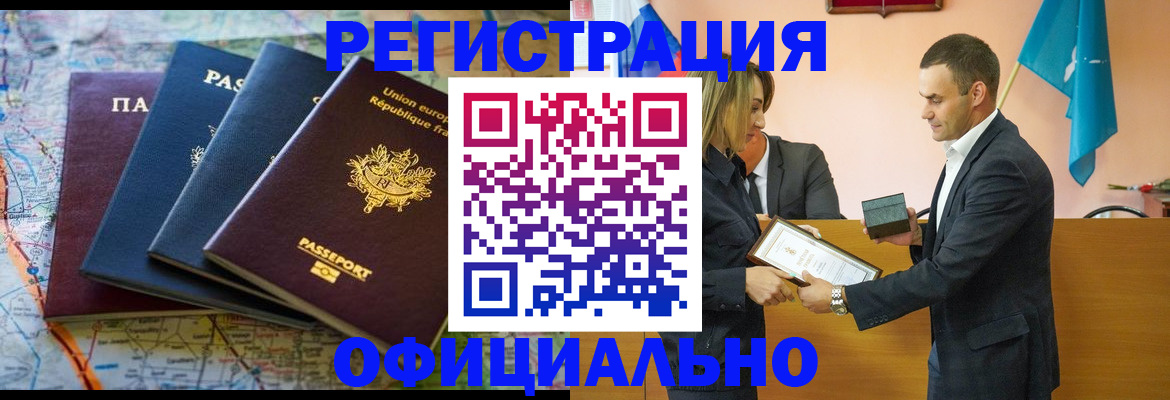 прописка в квартире в Великом Устюге